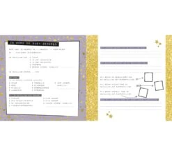 Baby's Eerste Jaar -Little Happy Winkel lantaarn baby s eerste jaar 5